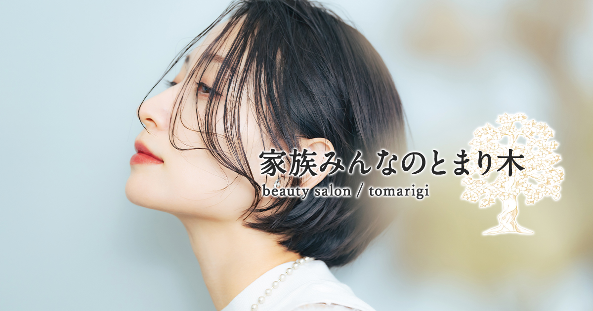 新導入】オーナーが選び抜いた髪質改善トリートメント「synergy ever